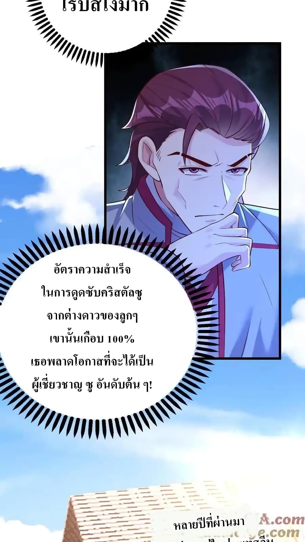 Doujin-Lc- อ่าน โดจิน มังฮวา เกาหลี ญี่ปุ่น จีน แปลไทย I Accidentally Became Invincible While Studying With My Sister ตอนที่ 1 2 3 4 5 6 7 8 9 10 11 12 13 14 ฟรี ไม่มีโฆษณา อ่าน โดจิน Manhwa เกาหลี ญี่ปุ่น จีน เรามีครบ คัดมาให้เน้นๆ โดจิน 18+ รับประกันความฟินโดย  Doujin Lc